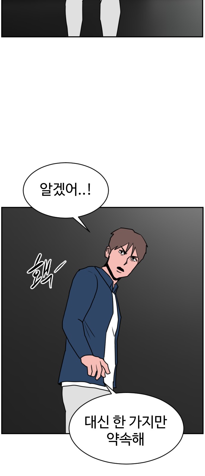 91 페이지