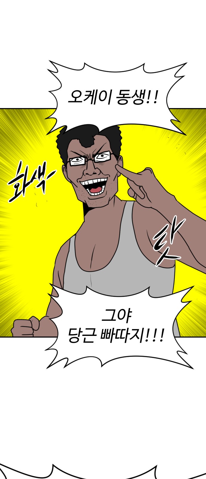 93 페이지