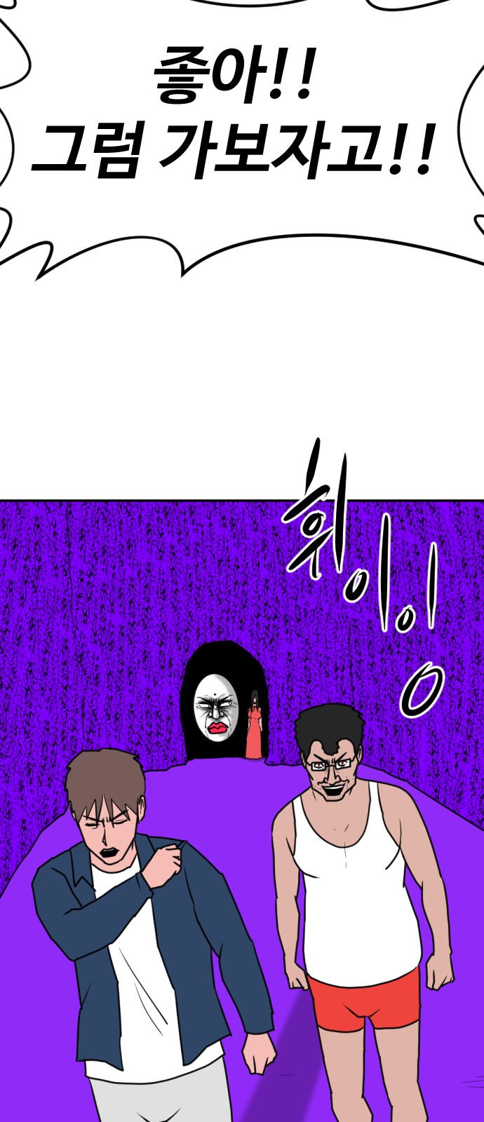 94 페이지
