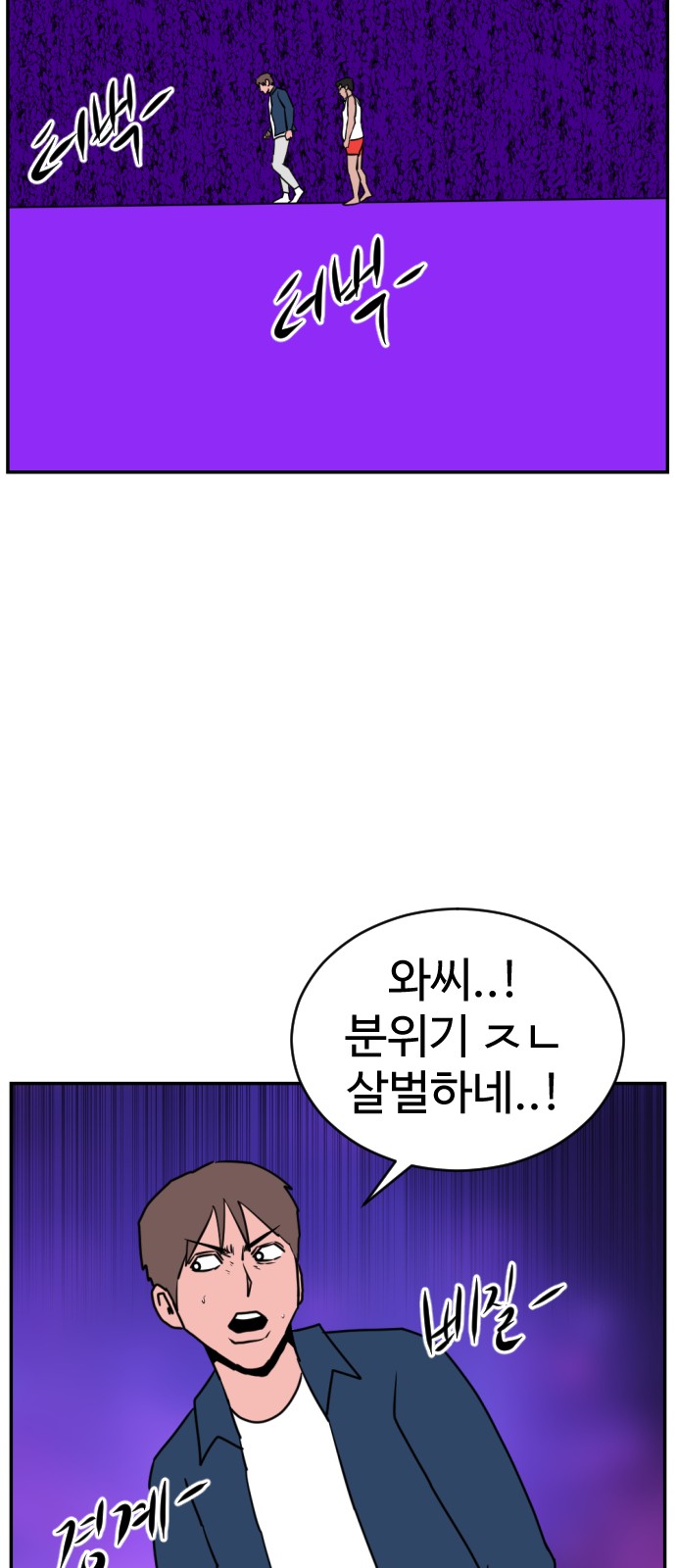 96 페이지