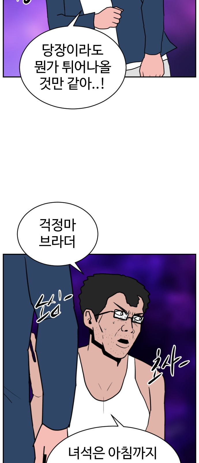 97 페이지
