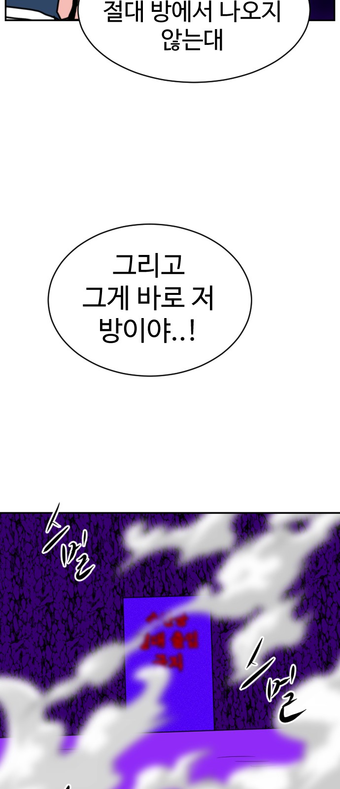 98 페이지