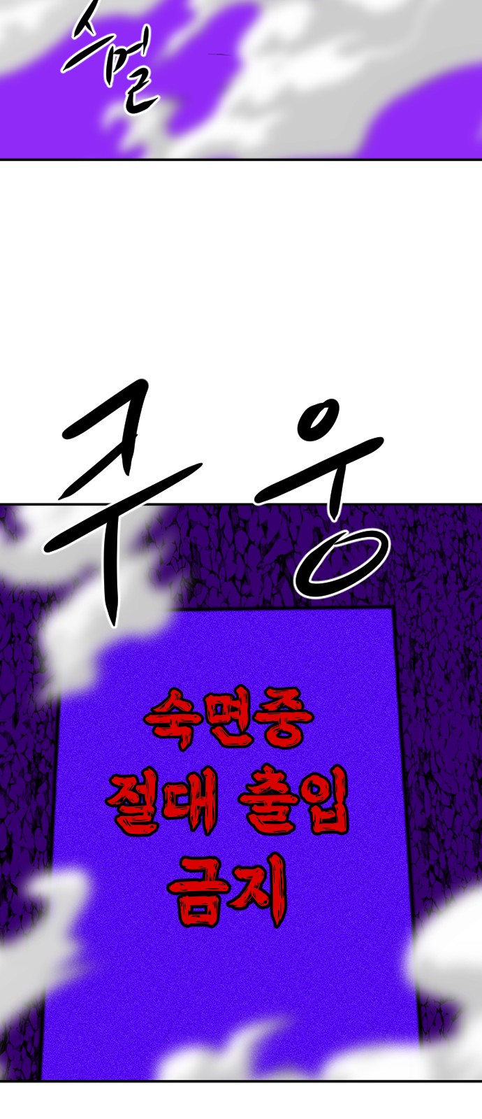 99 페이지
