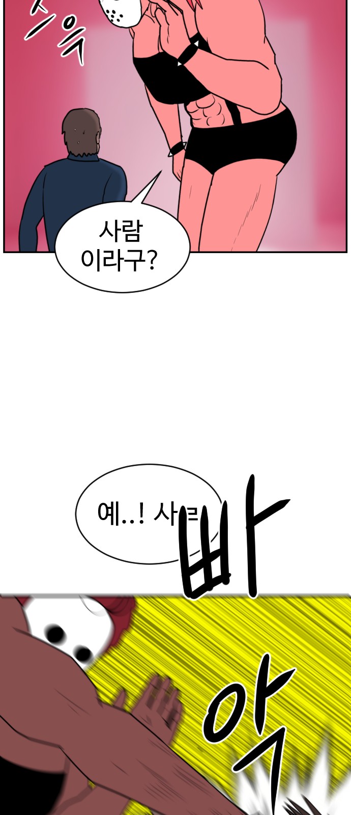100 페이지