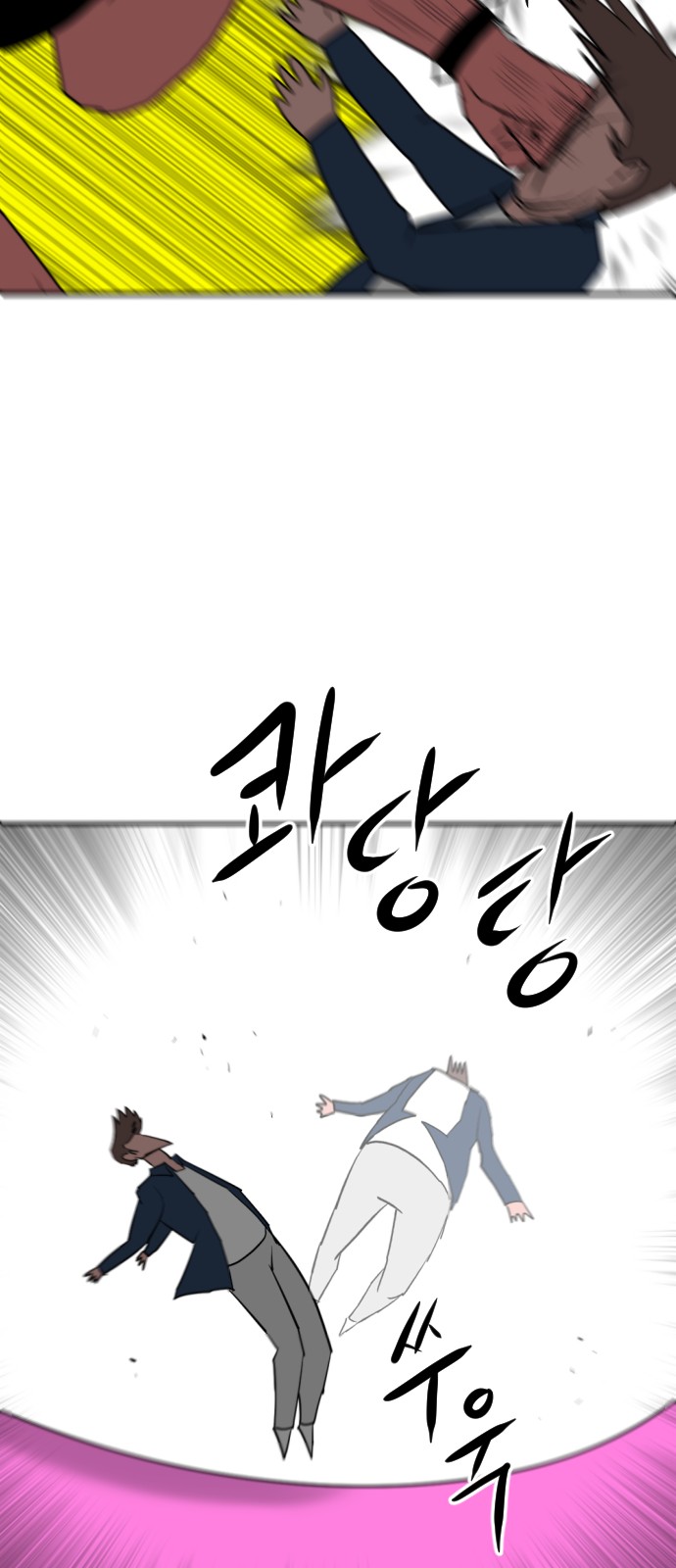 101 페이지