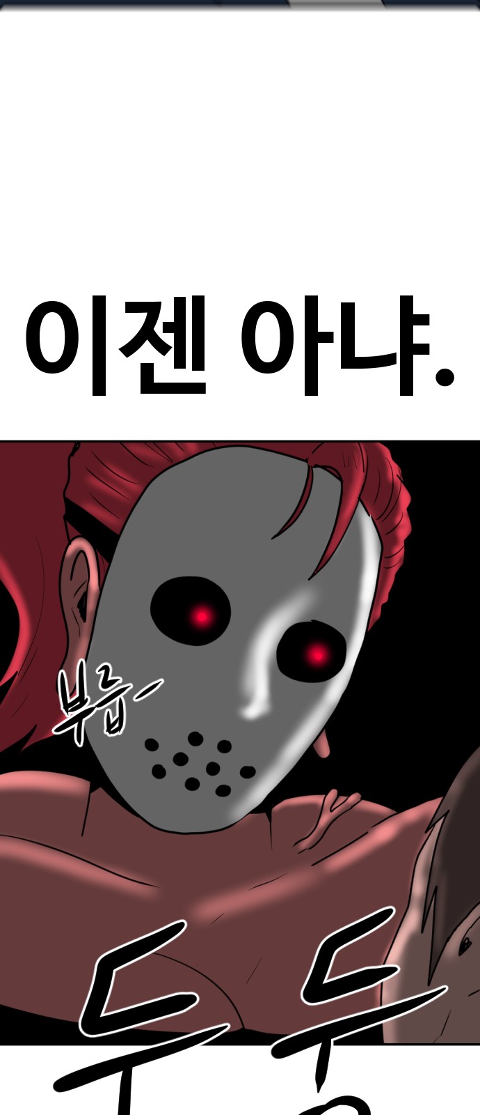 103 페이지