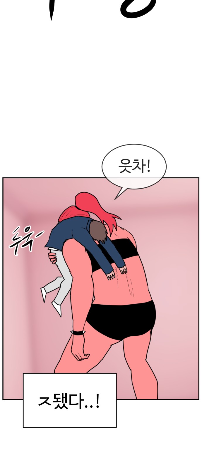104 페이지
