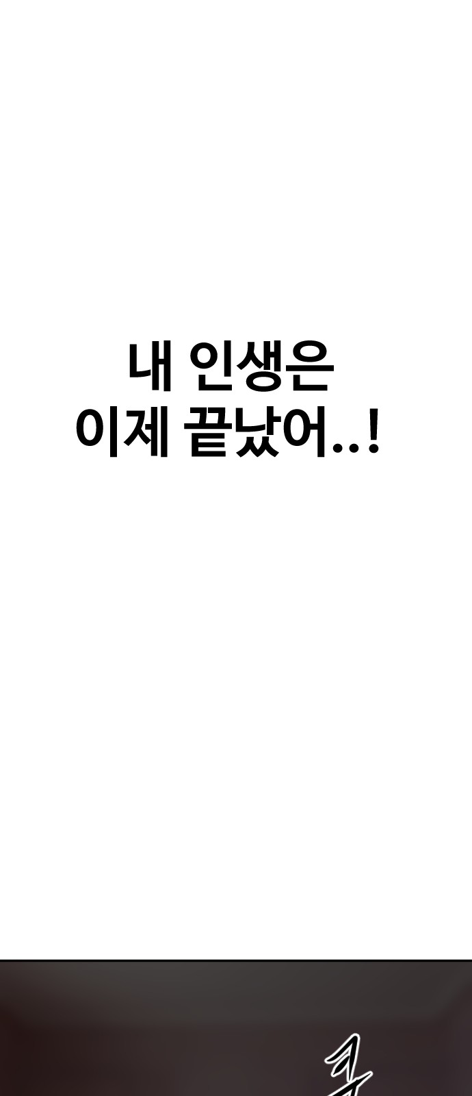 105 페이지