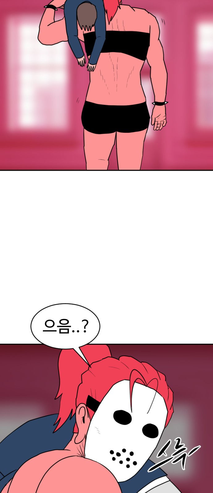 109 페이지