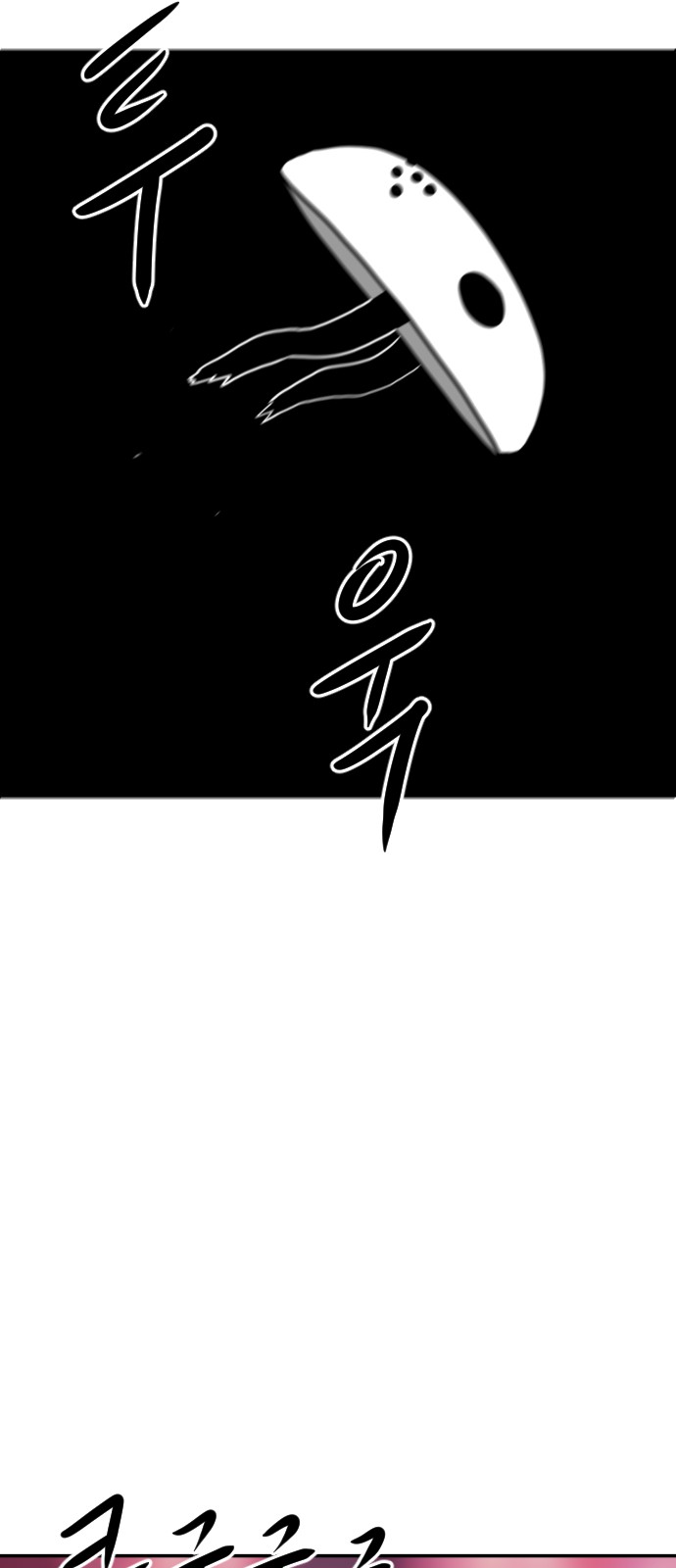 113 페이지