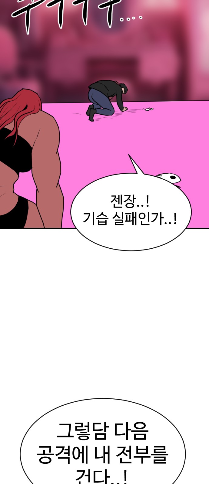 114 페이지