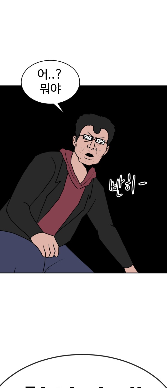 116 페이지