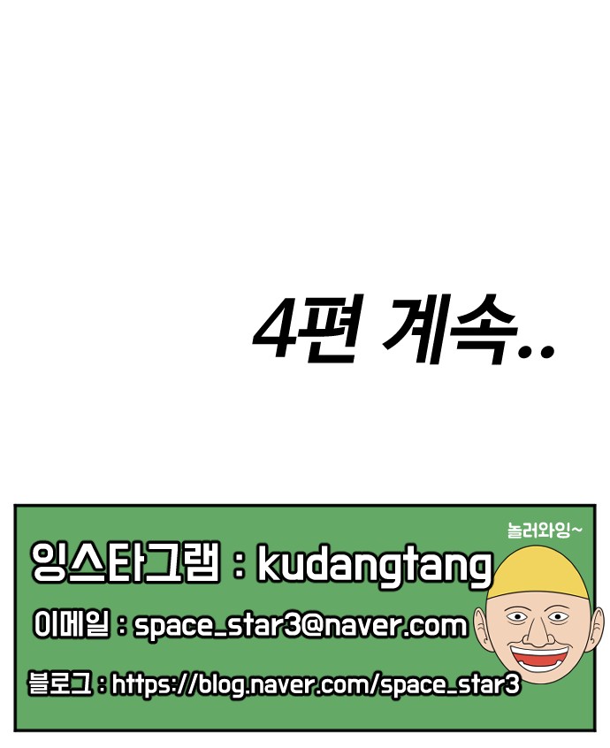 118 페이지