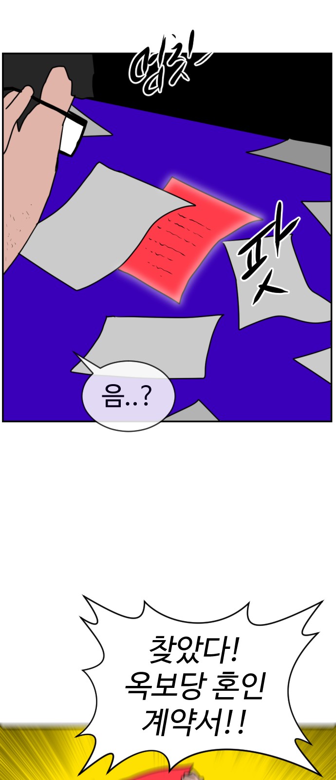 3 페이지
