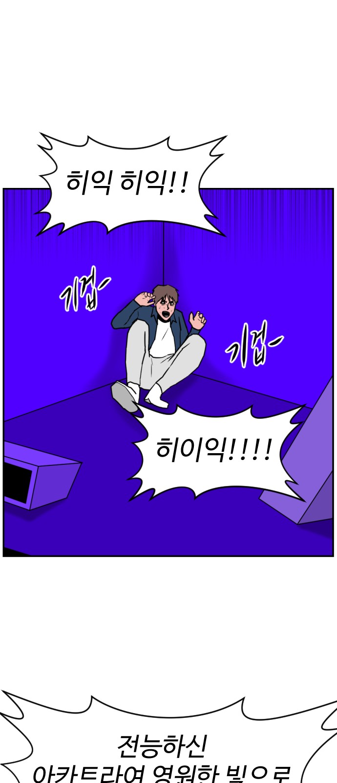 30 페이지