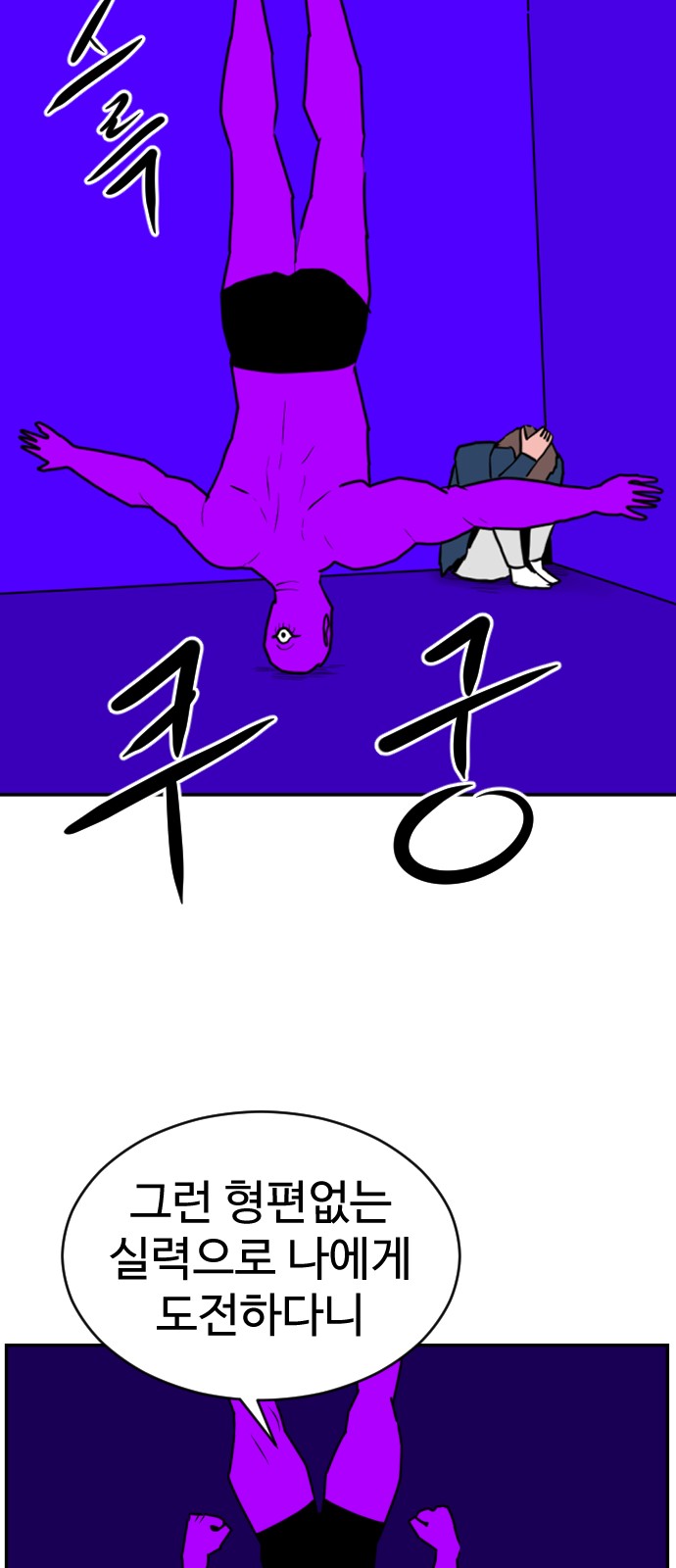 32 페이지
