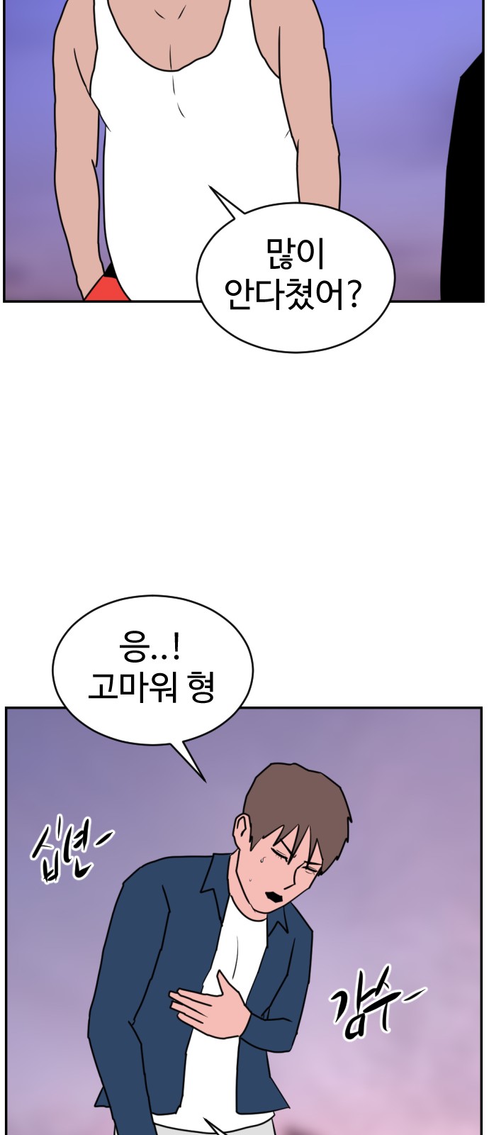 41 페이지