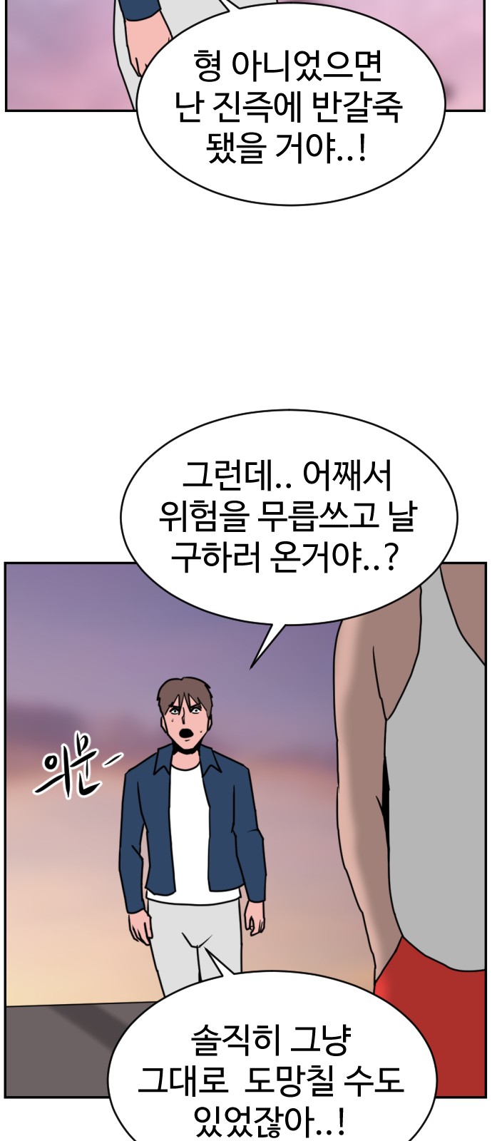 42 페이지
