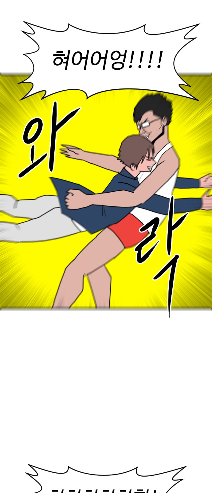 45 페이지