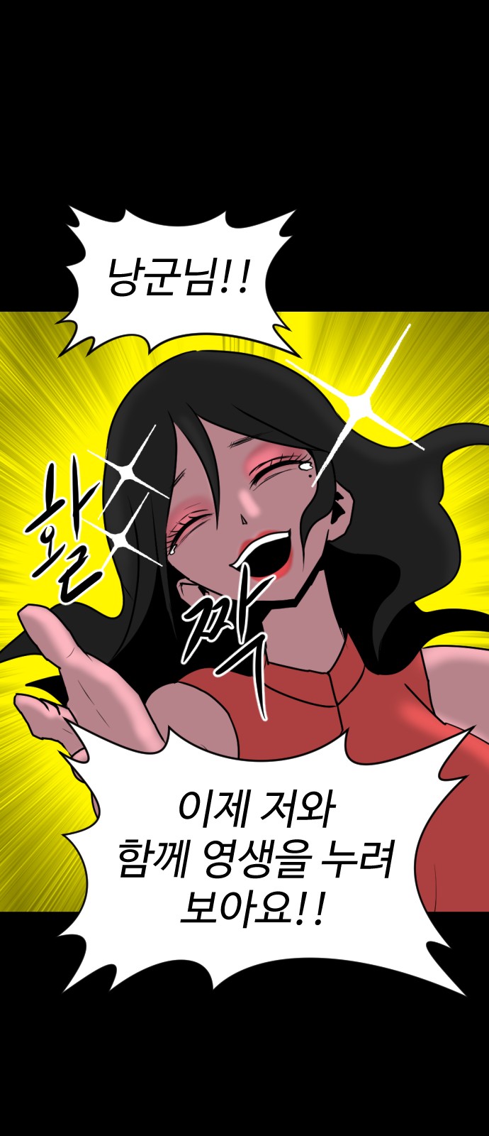 48 페이지