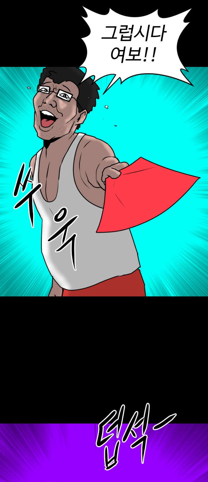 49 페이지