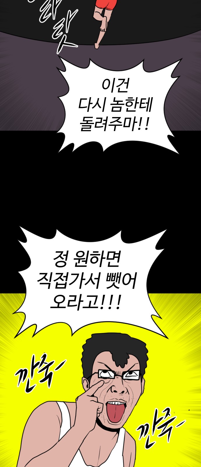 57 페이지