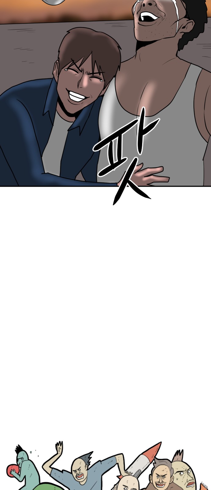 59 페이지