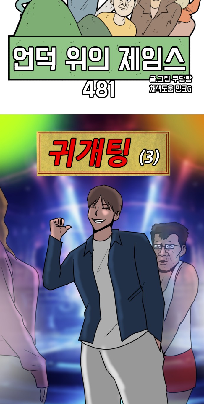 60 페이지