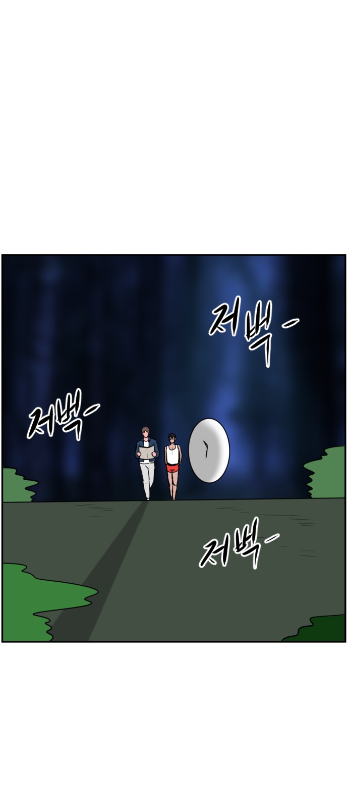 62 페이지