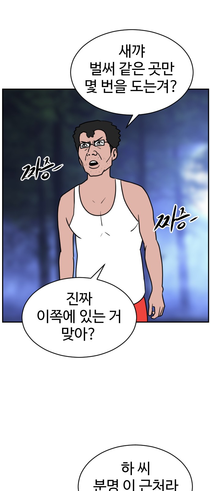 63 페이지