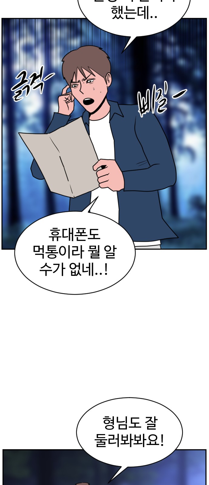 64 페이지