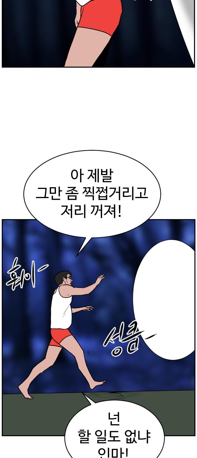 67 페이지