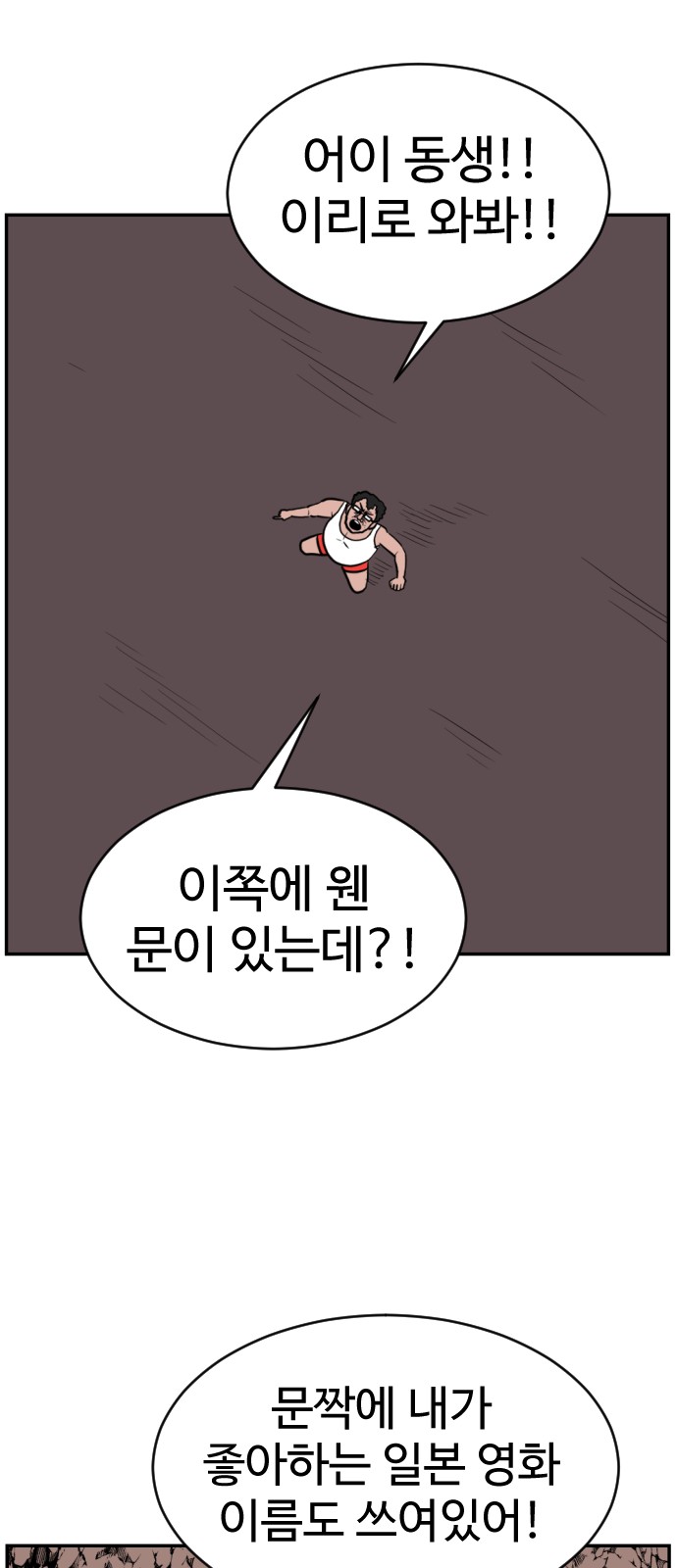 72 페이지