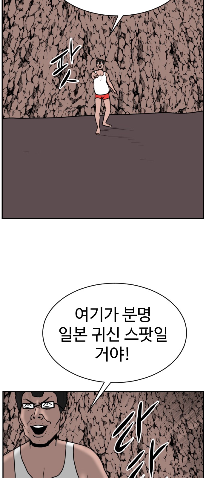 73 페이지