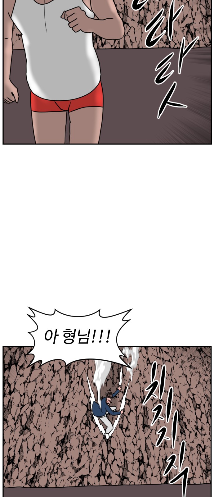 74 페이지