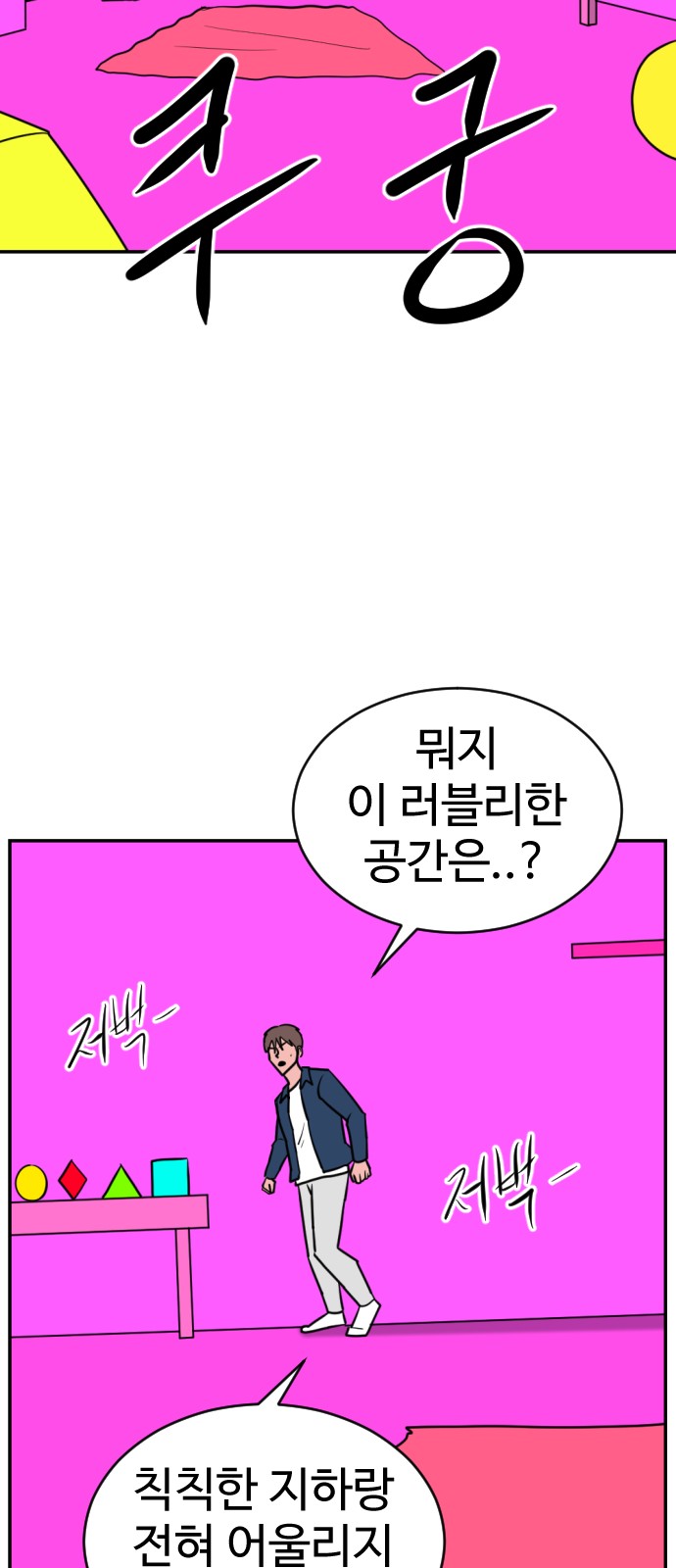 81 페이지