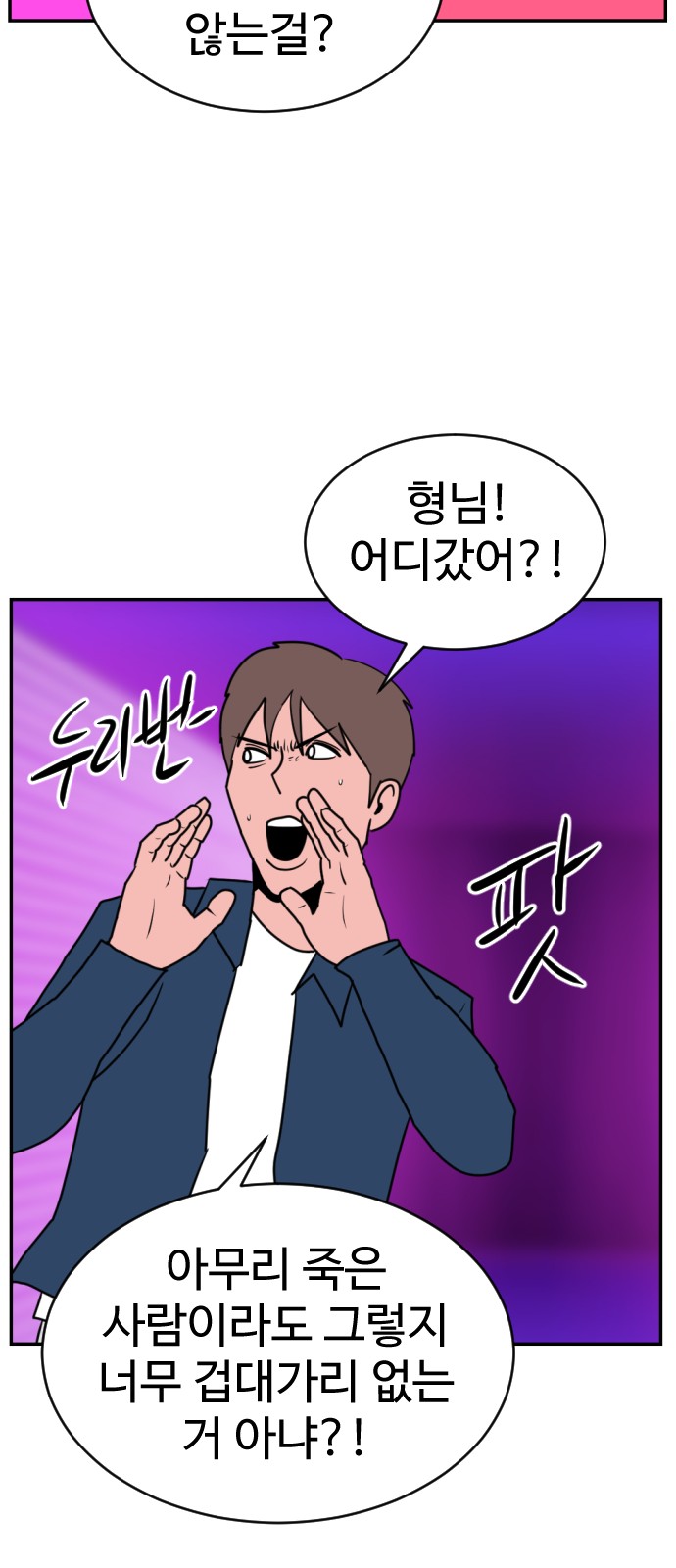 82 페이지