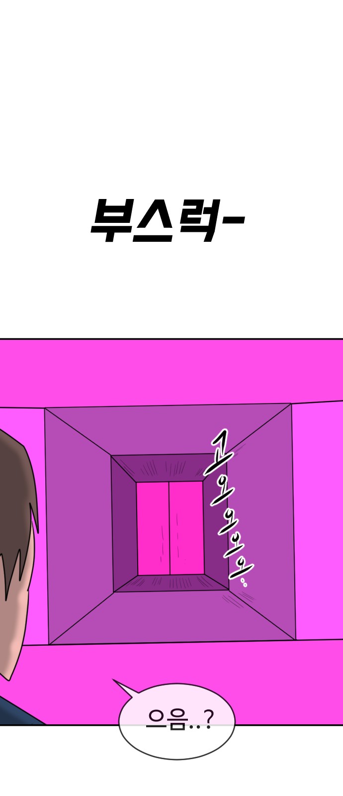 83 페이지