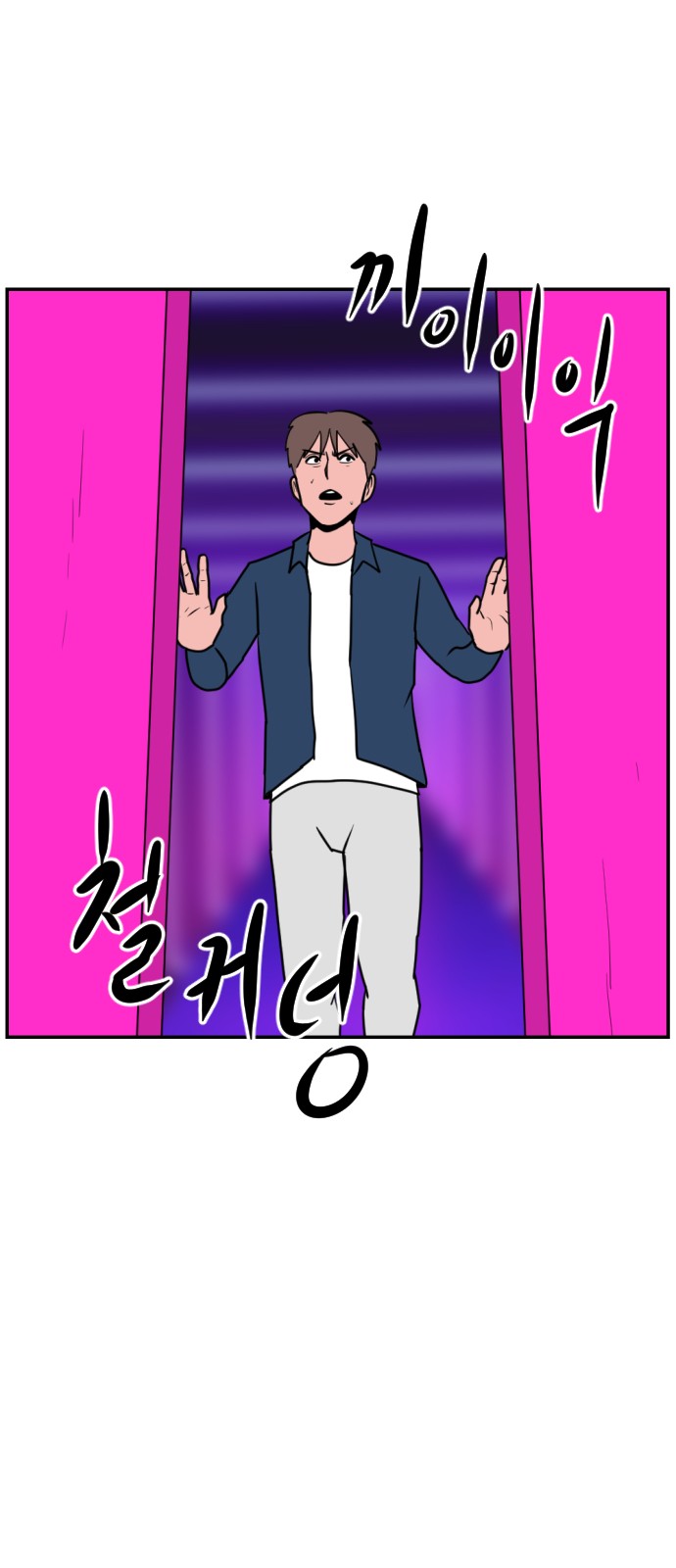85 페이지