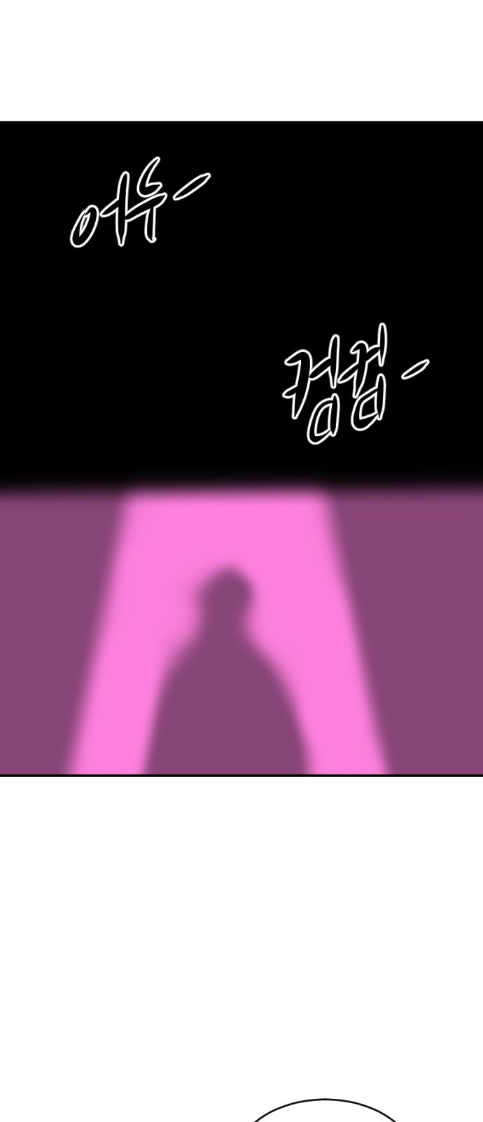 86 페이지