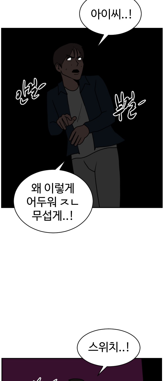 87 페이지