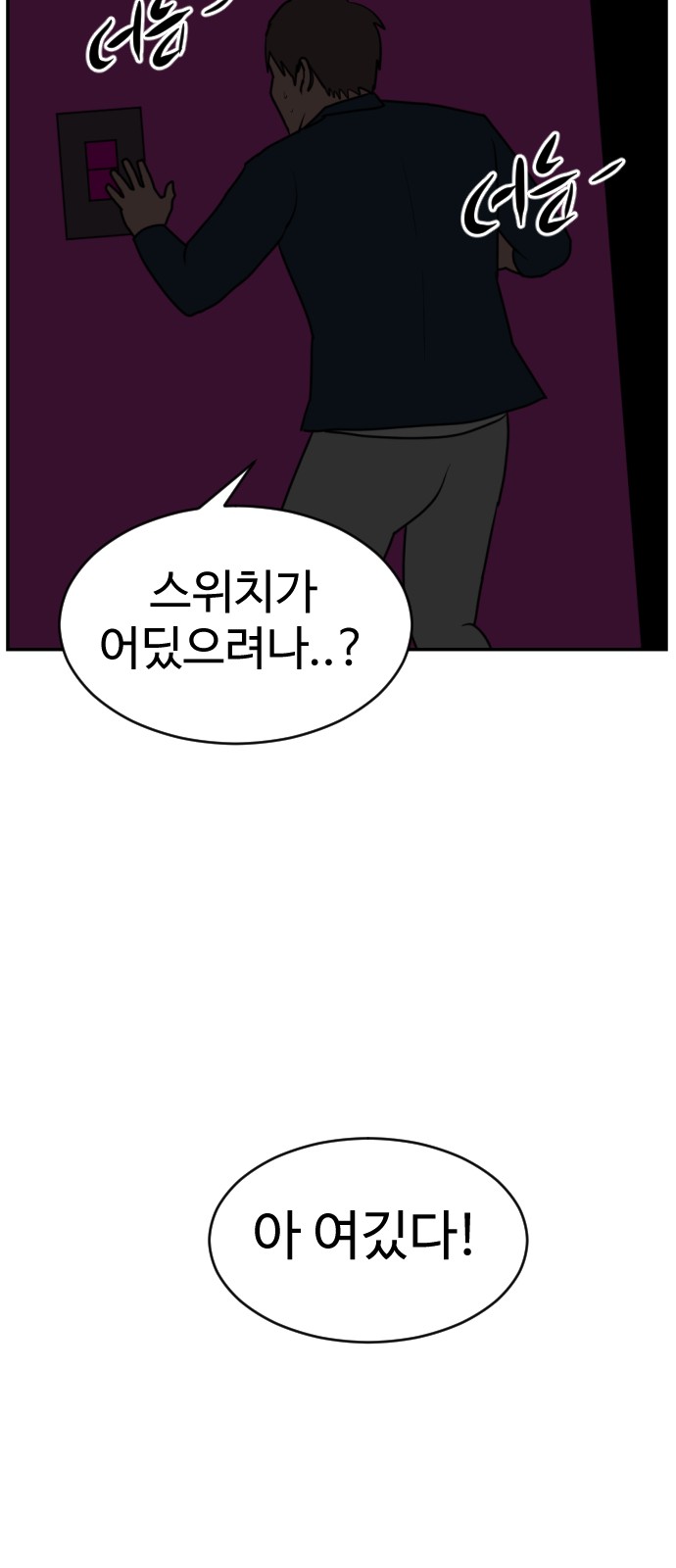 88 페이지