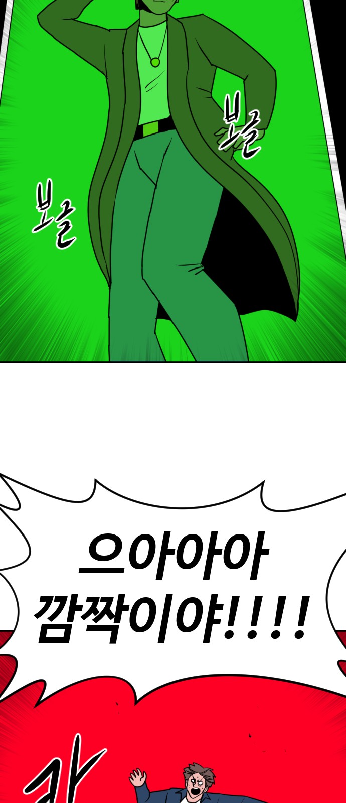 91 페이지
