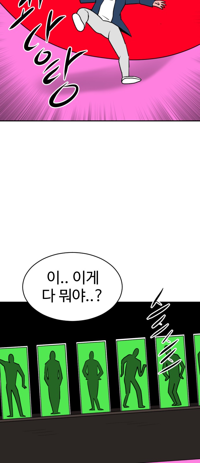 92 페이지