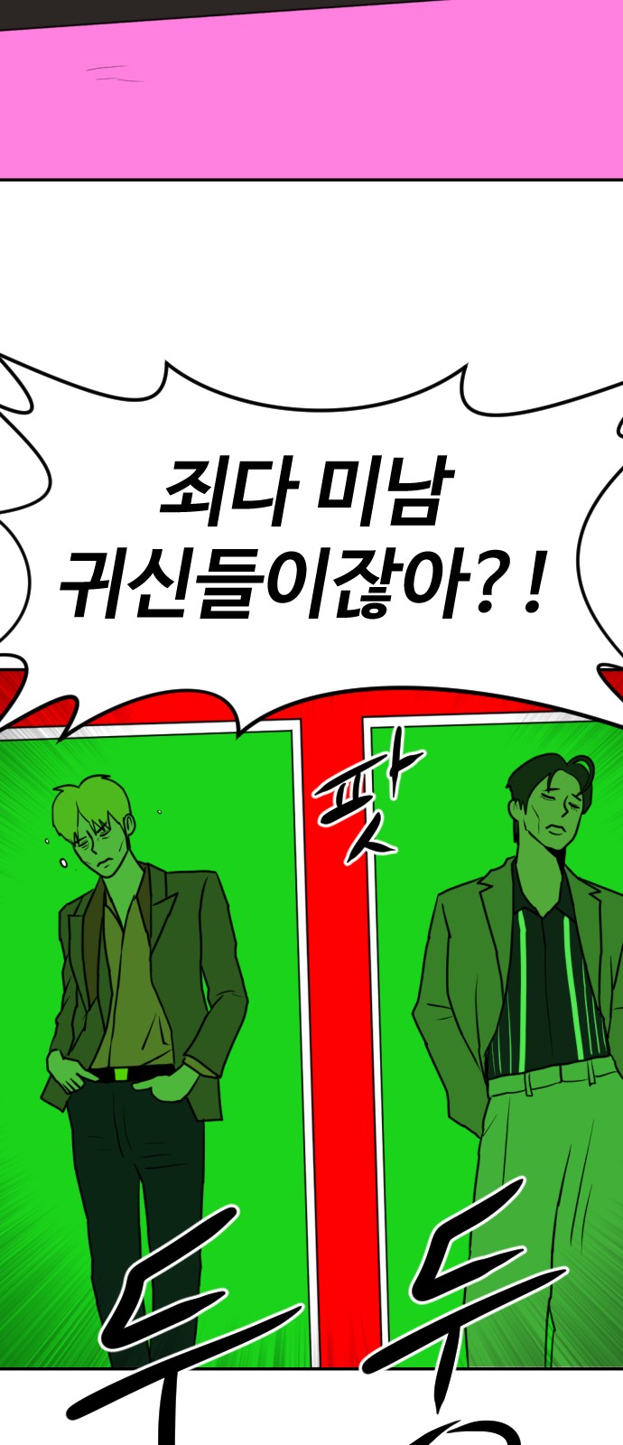 93 페이지