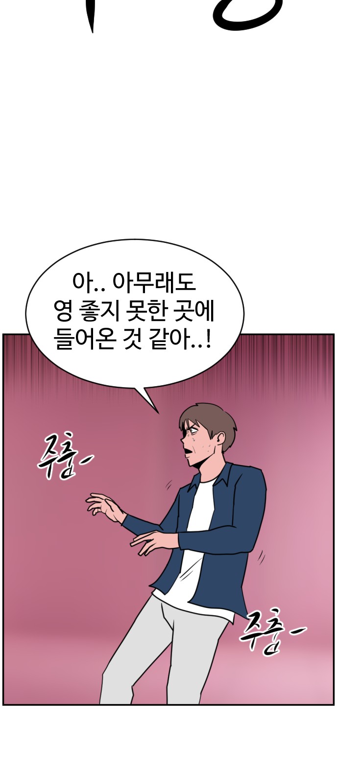 94 페이지
