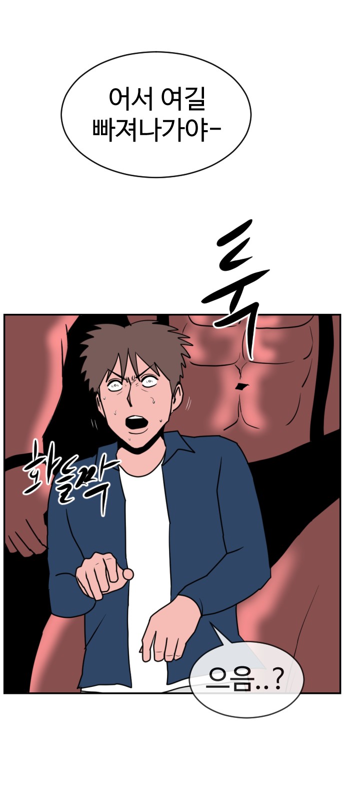 95 페이지