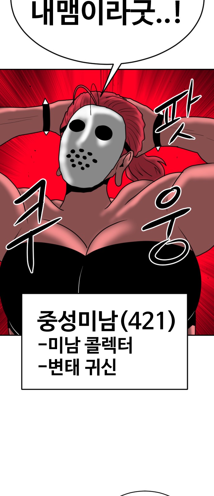97 페이지