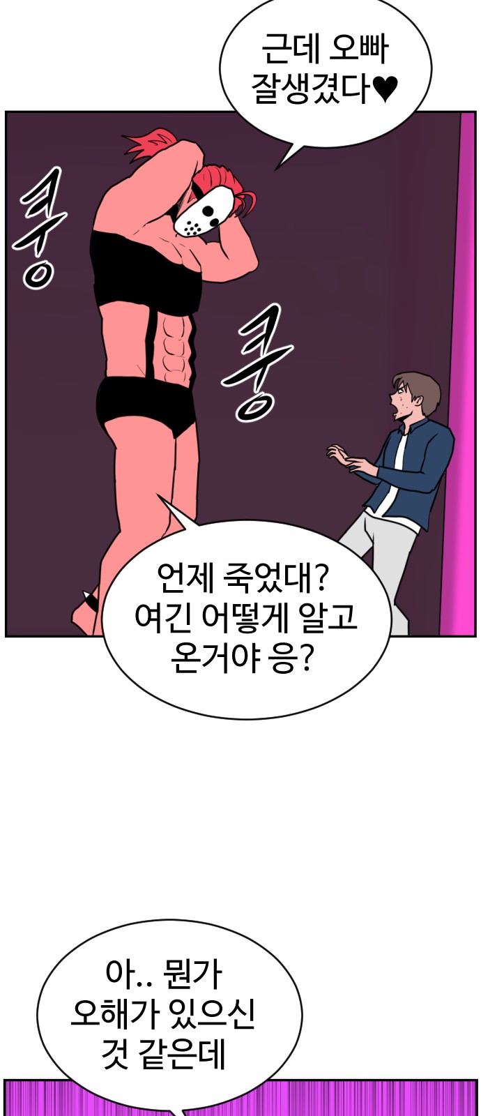 98 페이지