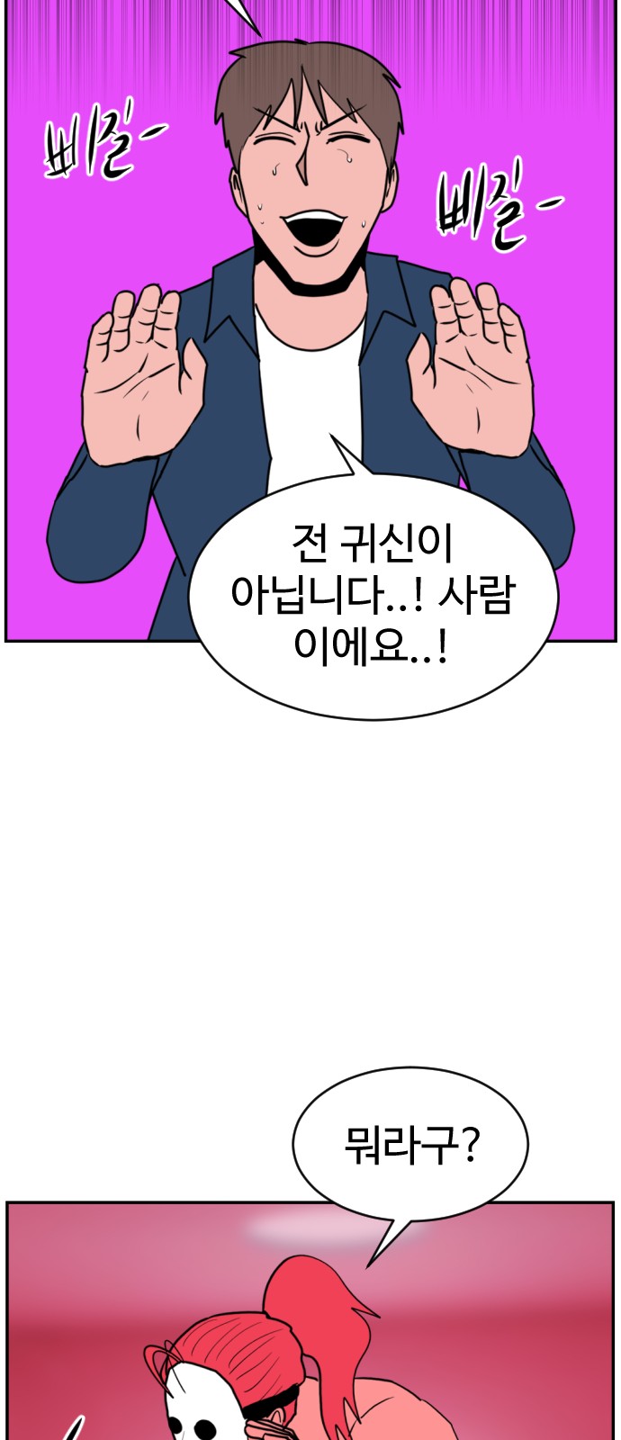 99 페이지